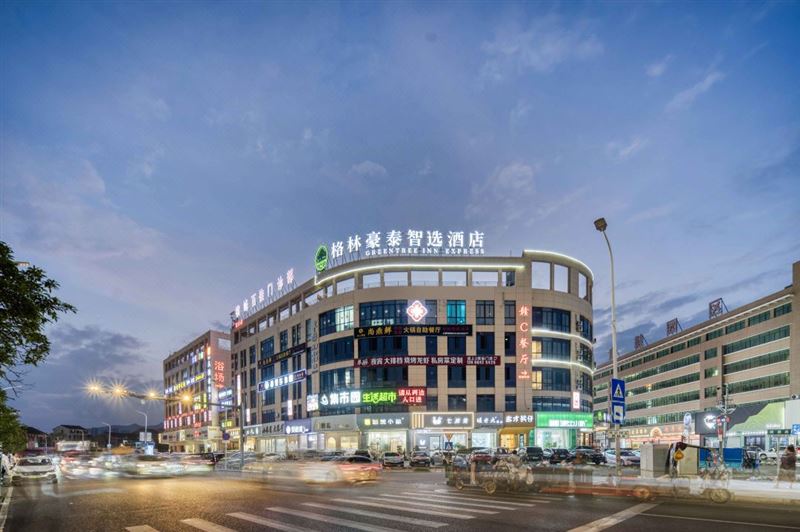 格林豪泰智选酒店（温岭横峰童鞋园区店）的图标