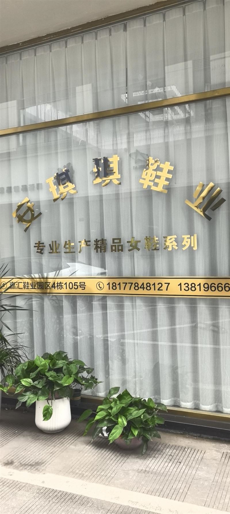 招聘：车工5名